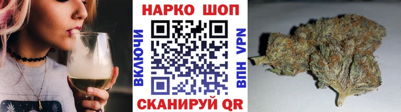 Все наркотики Омск ГАШ Альфа ПВП Меф мяу мяу Амфетамин Бошки Шишки