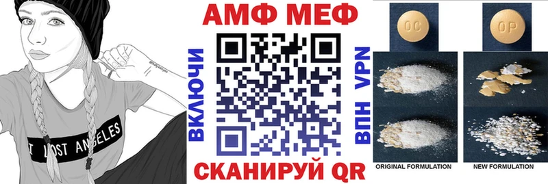 Amphetamine 98%  что такое наркотик  Омск 