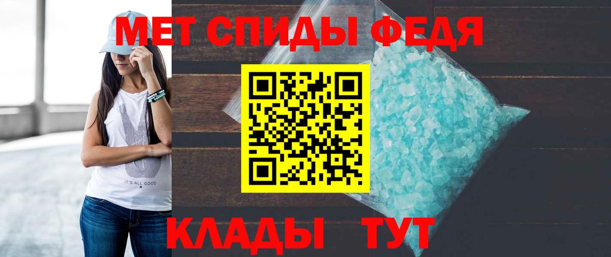 Amphetamine 97%  Amphetamine  Омск    ONION  Вход с VPN 