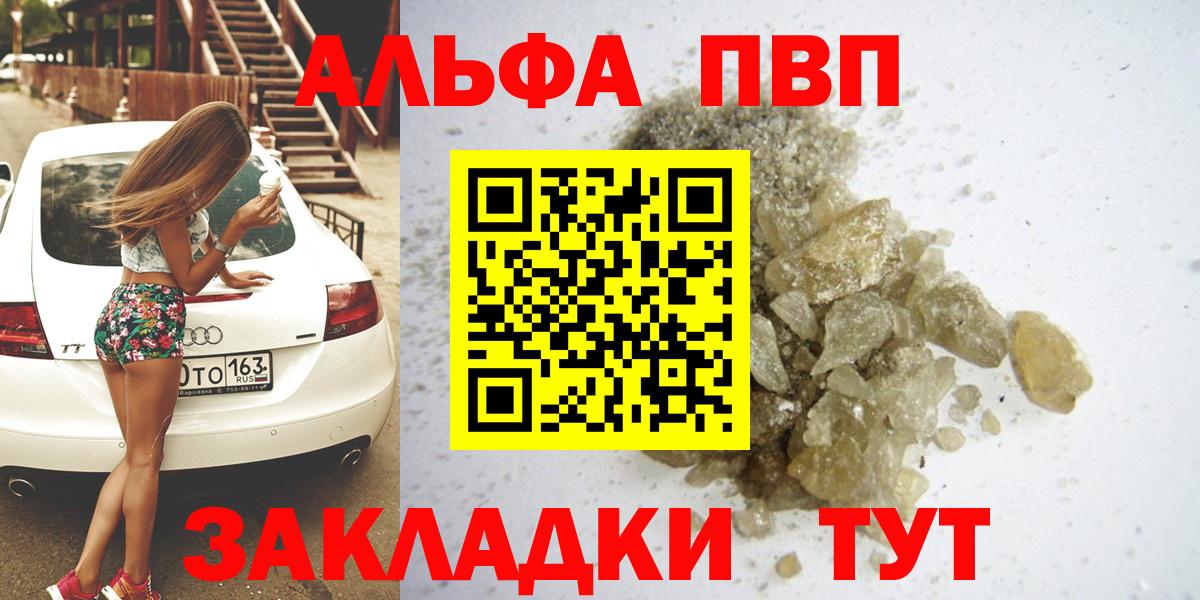 А ПВП СК КРИС Омск