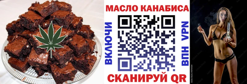 Cannafood конопля  Омск 