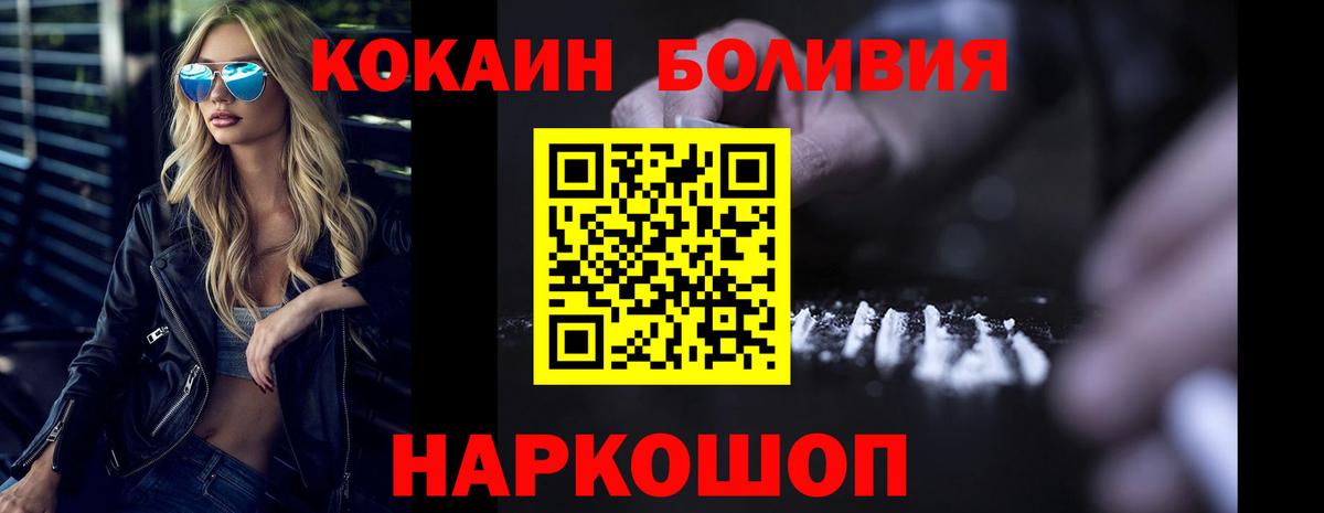КОКАИН 97% Омск
