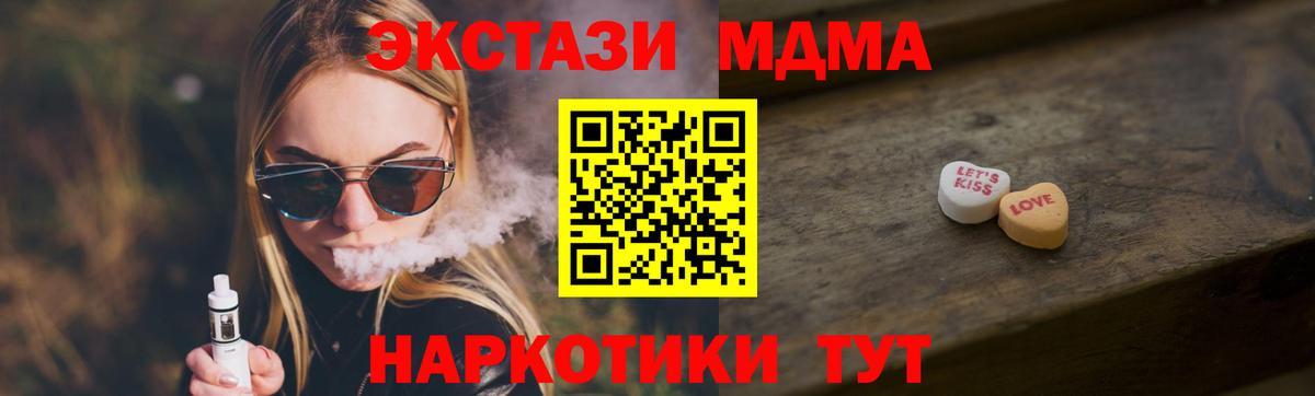 Омск  цены наркотик  Ecstasy XTC  Вход с VPN  Ecstasy XTC 
