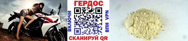 Героин гречка  Омск 