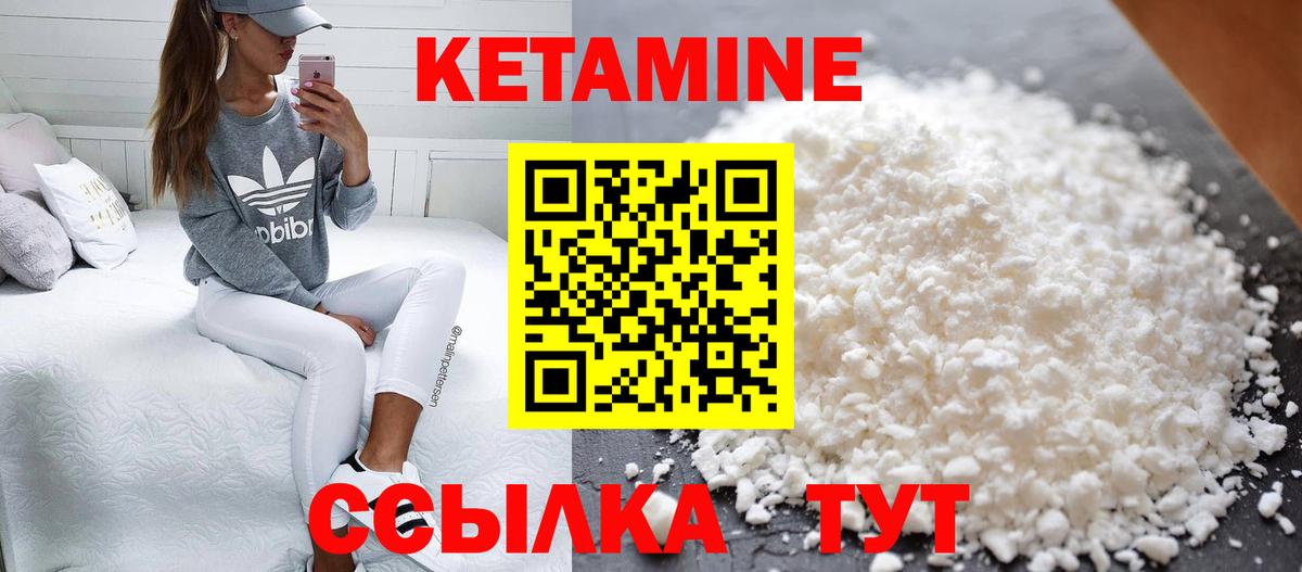 Омск  КЕТАМИН ketamine  даркнет какой сайт  Кетамин ketamine  Вход с VPN 