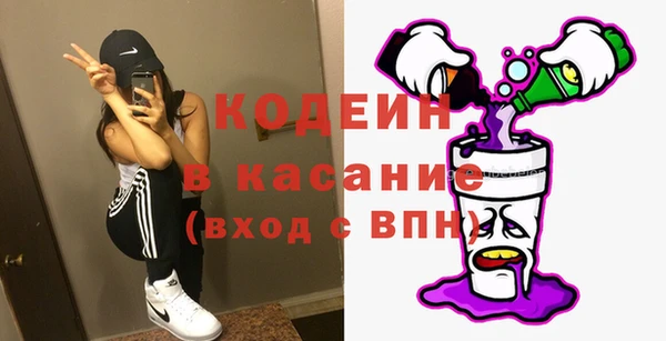 дурь Абдулино
