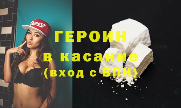 молекула духа Алексеевка