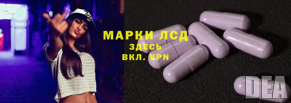 молекула духа Алексеевка