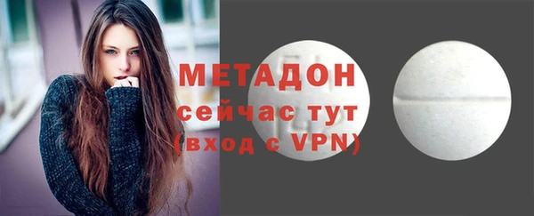 мет Абаза