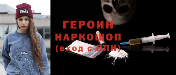 марки nbome Алексин