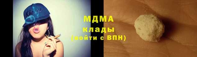 мет Абаза