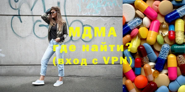 дурь Абдулино