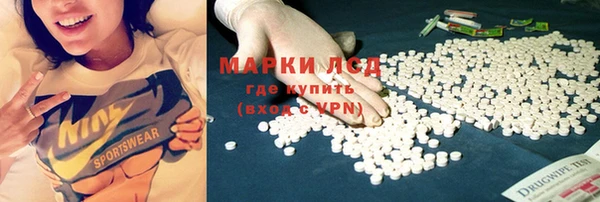 марки nbome Алексин
