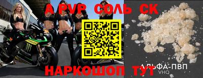 прущая мука Чебаркуль