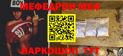 прущая мука Чапаевск