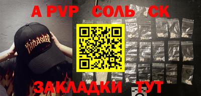 прущая мука Чебаркуль