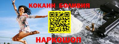мефедрон мука Чебоксары