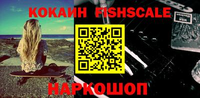 мефедрон мука Чебоксары