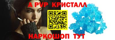прущая мука Чапаевск