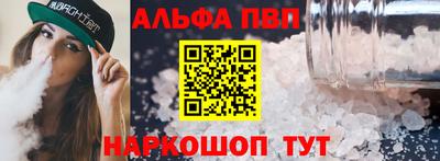 прущая мука Чапаевск