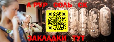 прущая мука Чапаевск
