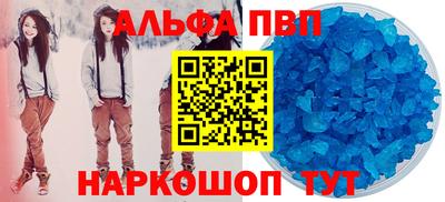 мефедрон мука Чебоксары