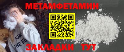 прущая мука Чапаевск