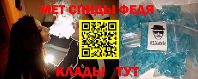 мефедрон мука Чебоксары
