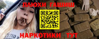 прущая мука Чапаевск