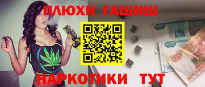 прущая мука Чебаркуль