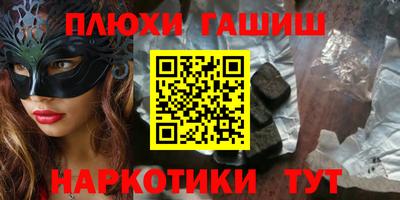 мефедрон мука Чебоксары