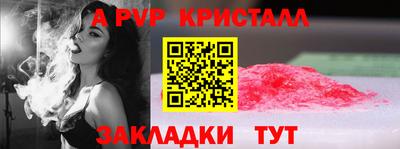 прущая мука Чапаевск