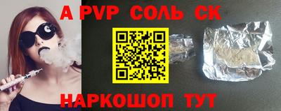 прущая мука Чапаевск