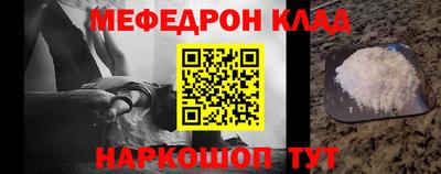 прущая мука Чебаркуль