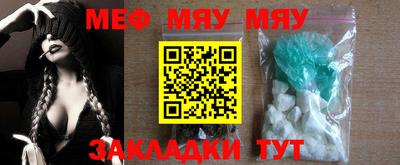 прущая мука Чебаркуль