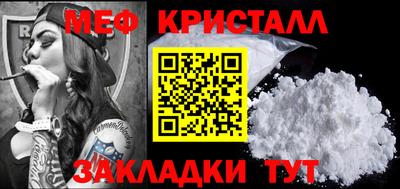 прущая мука Чебаркуль
