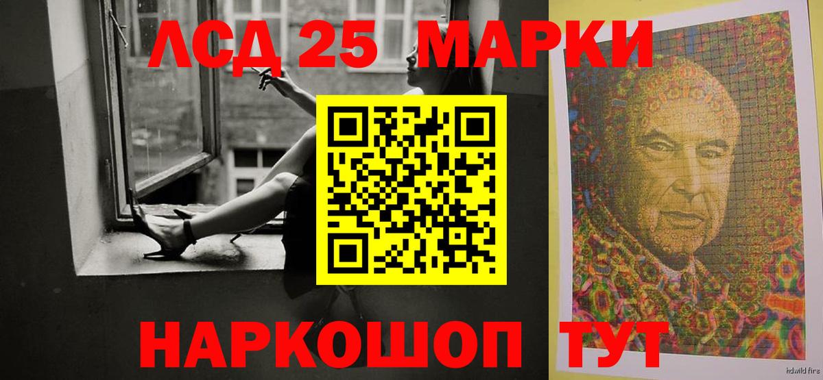 Омск  Лсд 25 экстази кислота  Вход с VPN 