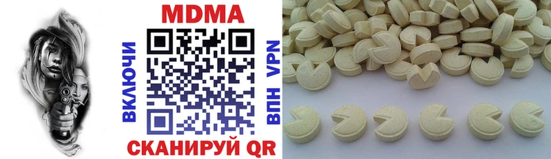 закладки  Омск  MDMA Molly 