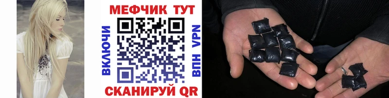 наркота  Омск  МЯУ-МЯУ мука 