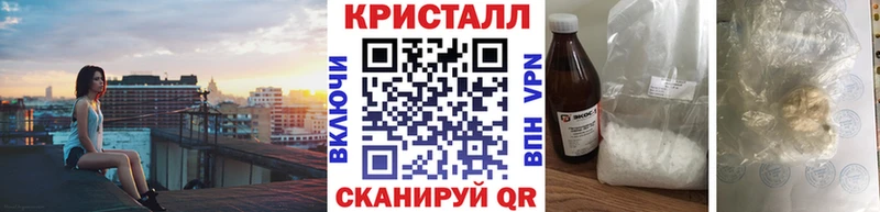 закладка  Омск  МЕТАМФЕТАМИН мет 