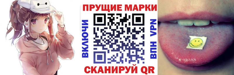 магазин  наркотиков  Омск  Марки 25I-NBOMe 1500мкг 