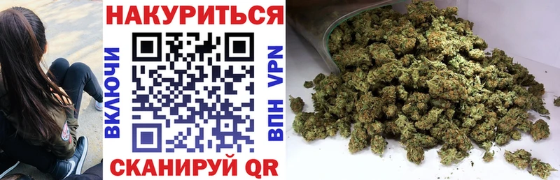 Марихуана ГИДРОПОН  Омск 