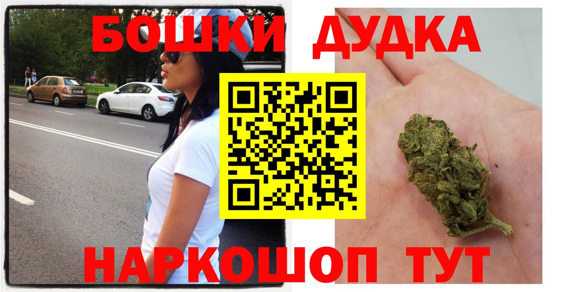 Шишки марихуана LSD WEED Омск