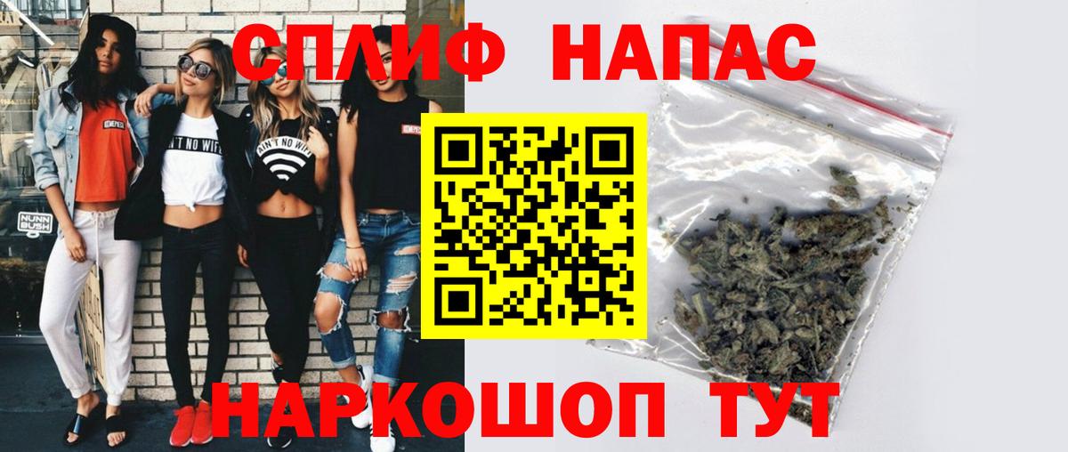 МАРИХУАНА ГИДРОПОН  Вход с VPN  Канабис White Widow  Шишки марихуана OG Kush  Омск 